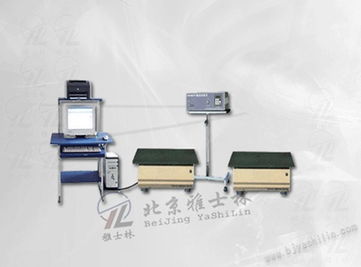 振動試驗機在現(xiàn)代工業(yè)中的應用 雅士林試驗設備廠的電腦控制振動臺解析