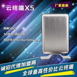 工控電腦產品引領智慧校園新變革 深圳市提供低功耗、一站式云終端解決方案批發