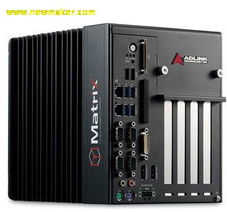 凌華發(fā)布全新Matrix MXC 6300無風(fēng)扇嵌入式計(jì)算機(jī) 為嚴(yán)苛工業(yè)環(huán)境注入強(qiáng)固智能